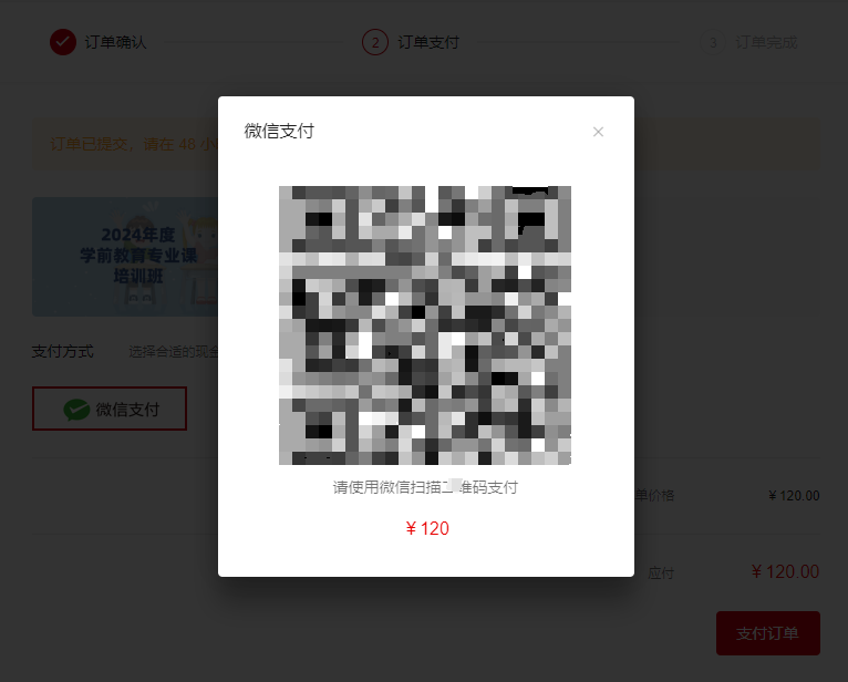 1721203253161850.png